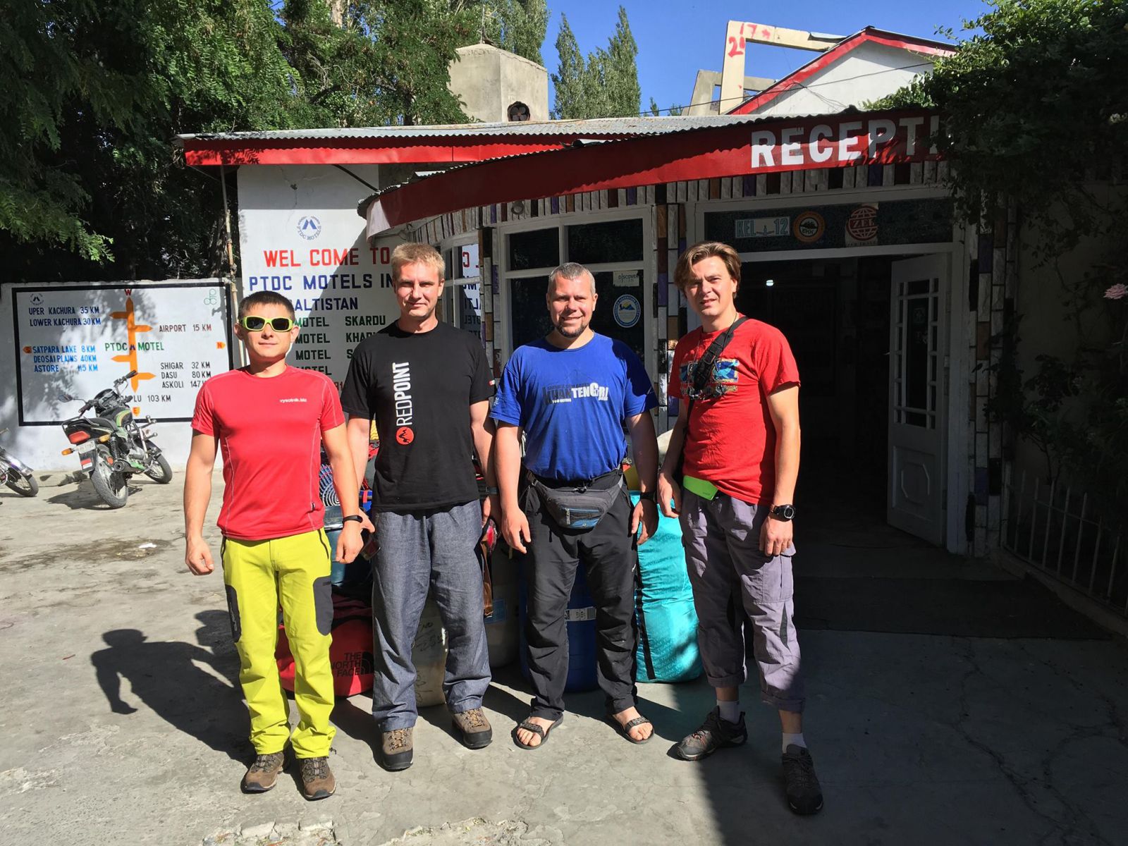Ukrainian Expedition “Karakorum 2018